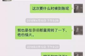 如何讨要被骗的jia盟费用